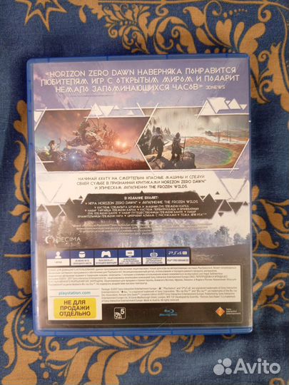Horizon zero dawn ps4 как новый