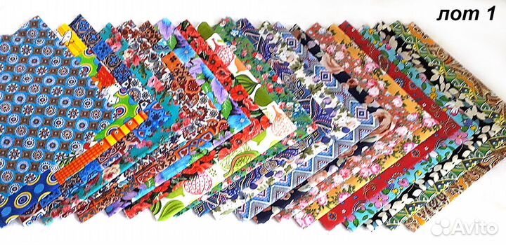 Лоскут (отрезы) ткани для пэчворка, 50х50 см