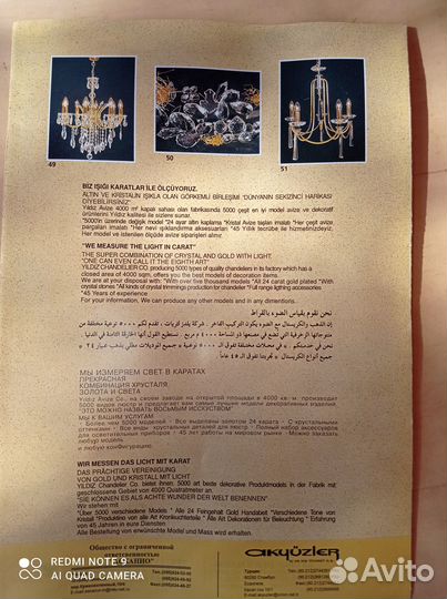 Люстра хрустальная