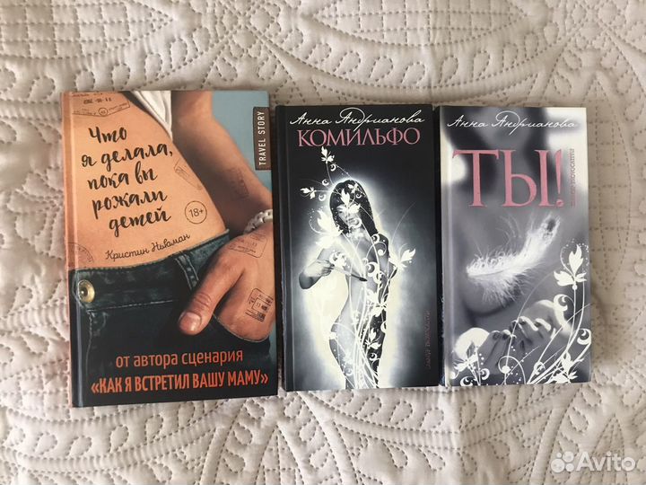 Современная проза