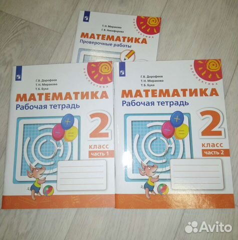 Учебники Русский язык, математика, английский