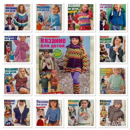 Журналы по вязанию Burda, Verena и др