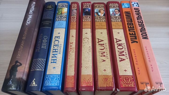 Книги бу