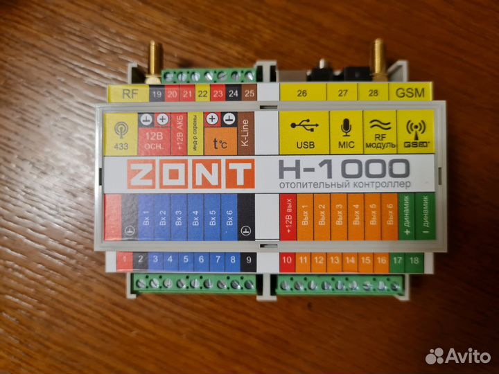 Универсальный контроллер отопления Zont H-1000