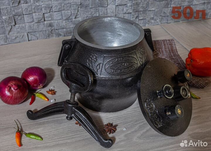 Афганский казан 50 литров черный