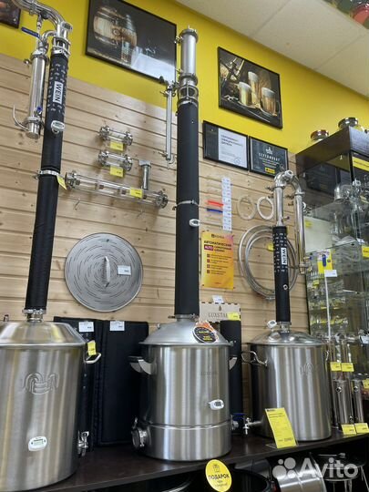 Самогонный аппарат Люкссталь 8М 3 дюйма 37 литров