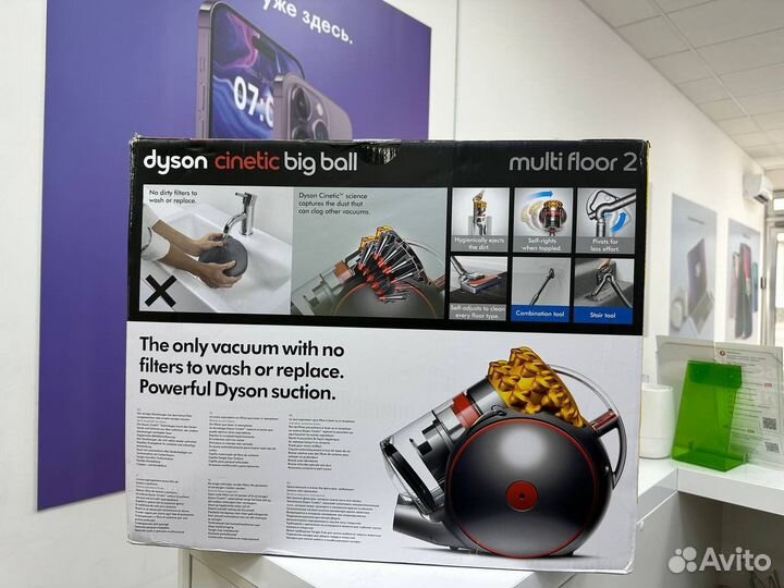 Пылесос Dyson Cinetic Big Ball Multi Floor 2 NEW