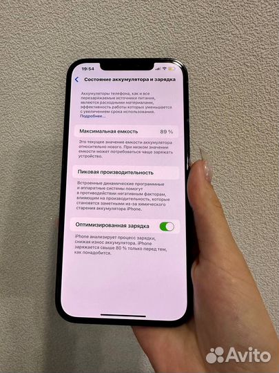 iPhone 12 Pro Max, 128 ГБ