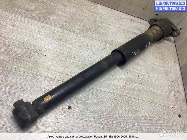 Амортизатор Volkswagen Passat B5 (3B), 1998