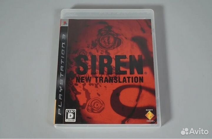 PS3 Siren Blоod Сurse / Nеw Тrаnslаtion