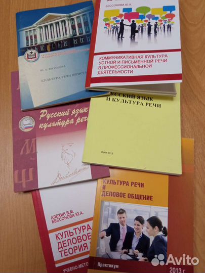 Репетитор по русскому языку или литературе. Доцент