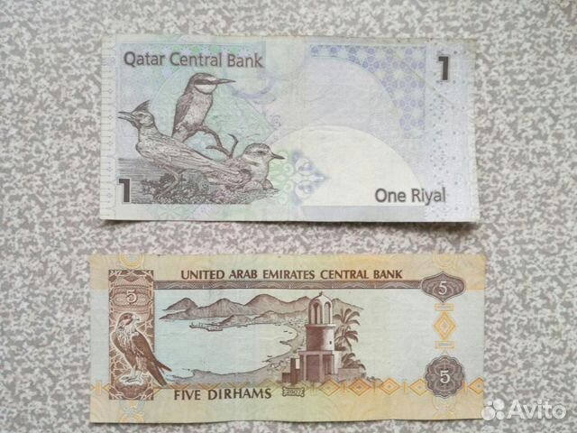 14000 дирхам в рубли. Дирхам ОАЭ банкноты. Пять дирхам ОАЭ. 5 Дирхам 2020 ОАЭ.