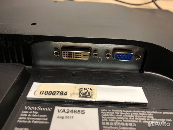 Монитор 24 дюйма DVI-D VGA