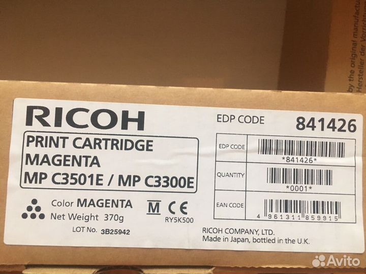 Тонер Ricoh Aficio MPC3501E/MPC3300E малиновый 15к