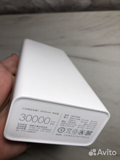 Power bank Xiaomi MI 30000 mah