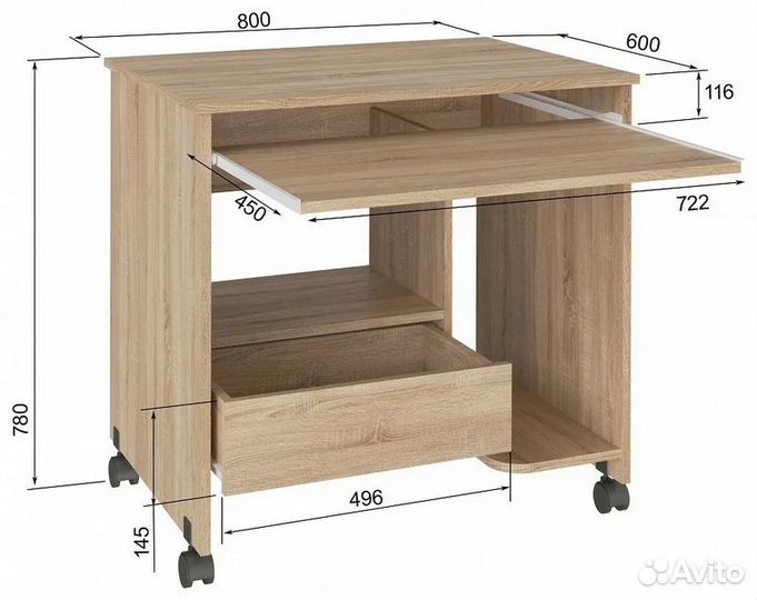 Компьютерный стол белый с ящиками