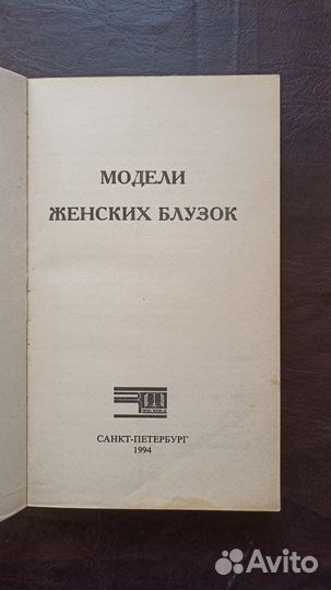 Модели женских блузок