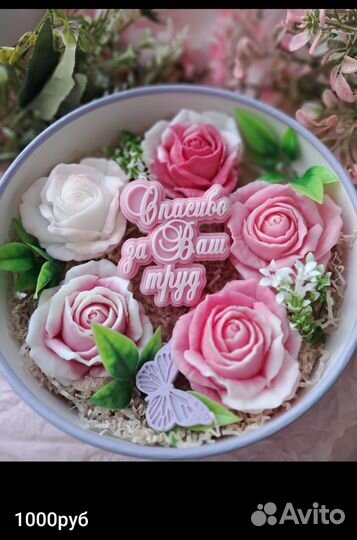 Мыло ручной работы