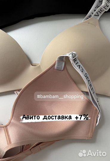 Бюстгальтер лиф Victoria Secret оригинал