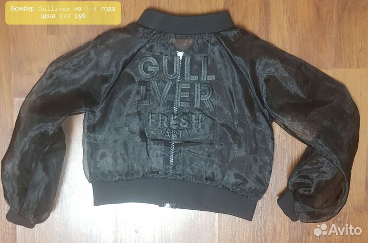 Рубашки и блузки для девочки