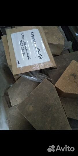 Кирпич огнеупорный шб-68