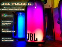 Колонка JBL Pulse 6 +