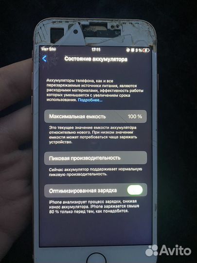 iPhone 8, 64 ГБ