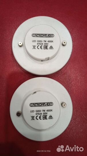 Светодиодные лампы GX53