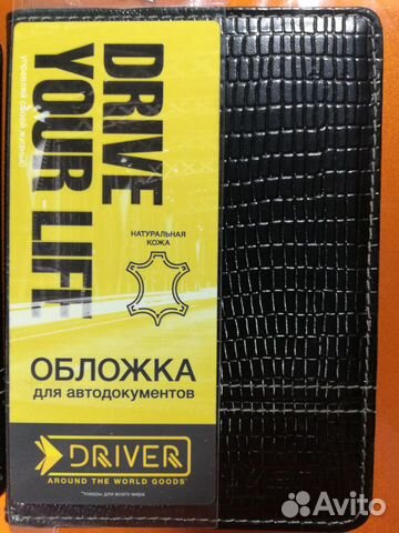 Автообложка (кожа) ао21ср