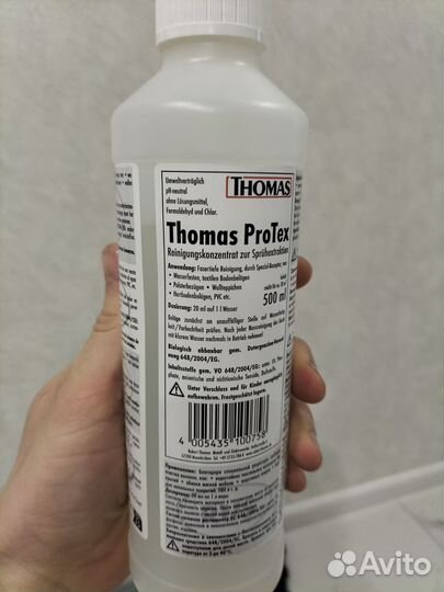 Моющий пылесос Thomas Tiger t1