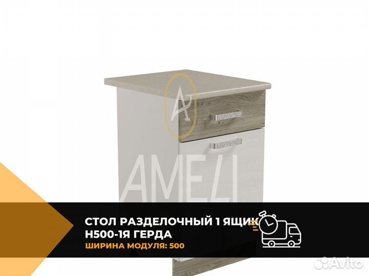 Мягкая кровать