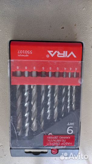 Инструмент