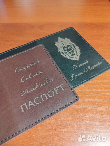 Обложка на паспорт