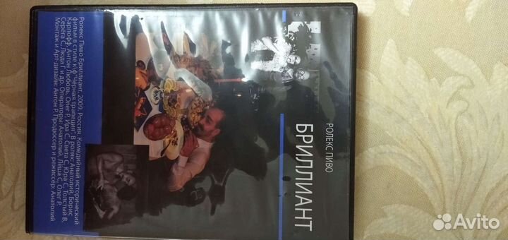 Видеодиски, худ. Фильмы