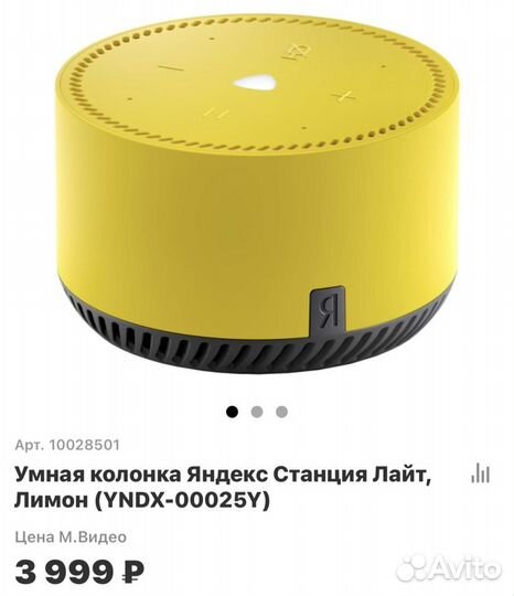 Новая яндекс макс с подпиской в подарок