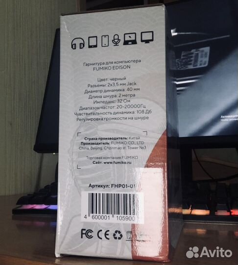 Игровые наушники для пк