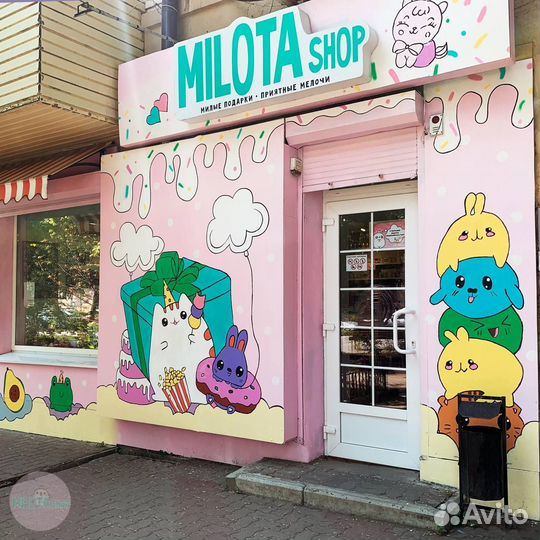 Продавец-консультант в магазин 