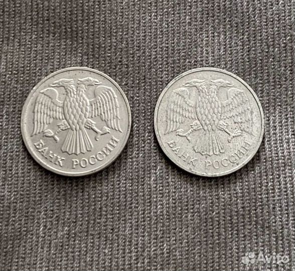 20 рублей 1992