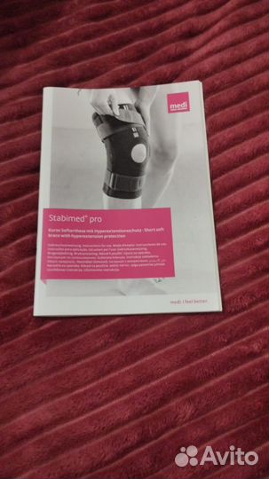 Ортез на коленный сустав