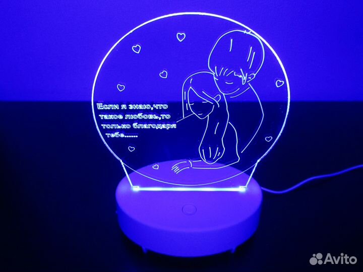 Ночник 3D 