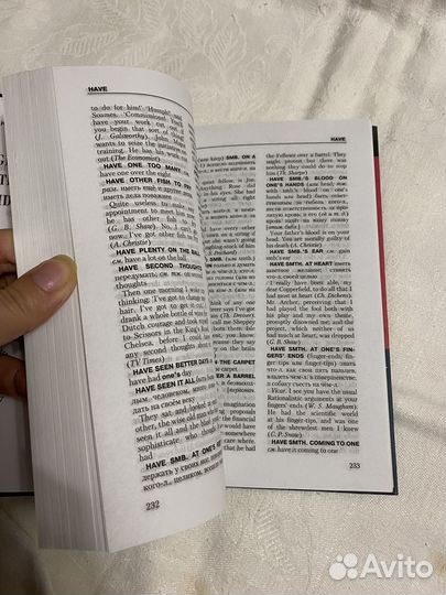 Словари по английскому языку