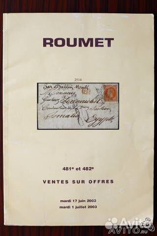 Каталоги филателистических аукционов Германия Фран