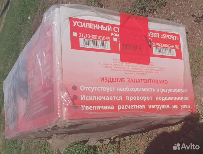 Усил. ступ. узел на ниву комплектация Люкс