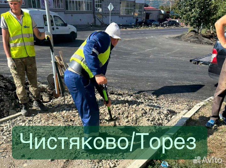 Разнорабочий в Донецкую область. Вахта