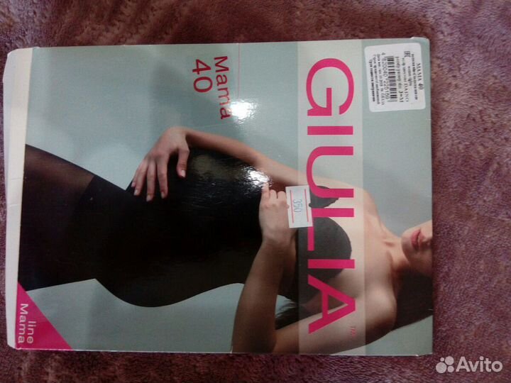 Одежда для беременных