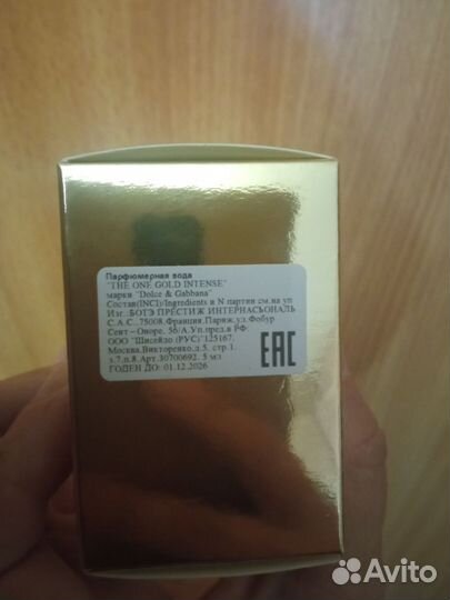 D&G The one edp intense, жен 5 ml миниатюра фирм