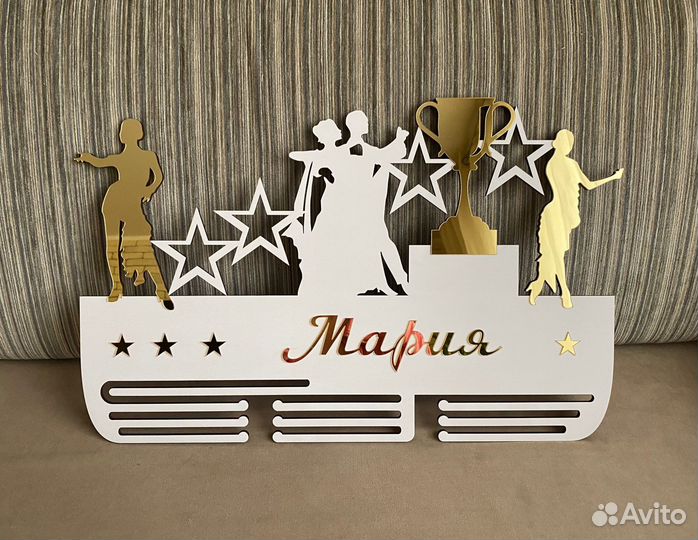 Медальница для гимнастки