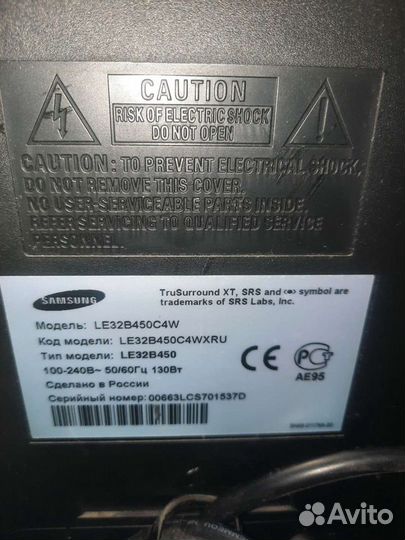 Продам телевизор samsung