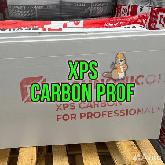 Технониколь carbon prof 50