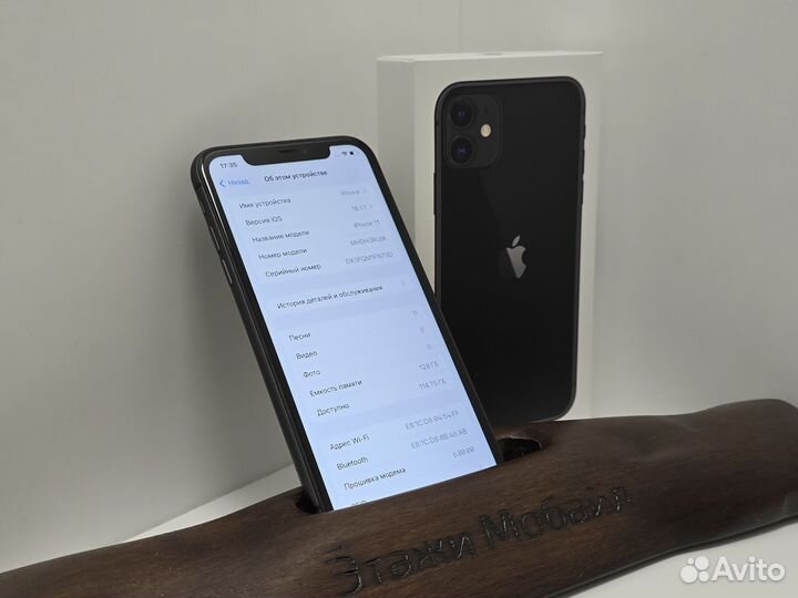 iPhone 11, 128 ГБ